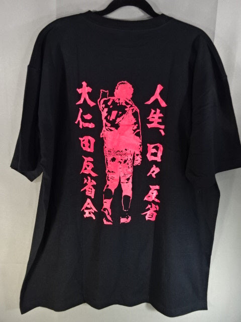 Atsushi Onita  "12.3 Reflection on Life Days" T-shirt