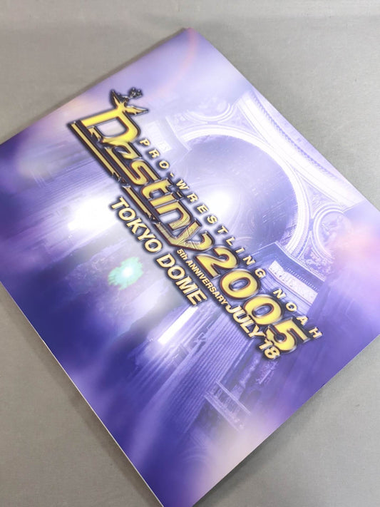 ★小橋vs健介 218発のチョップ合戦★ Destiny 2005