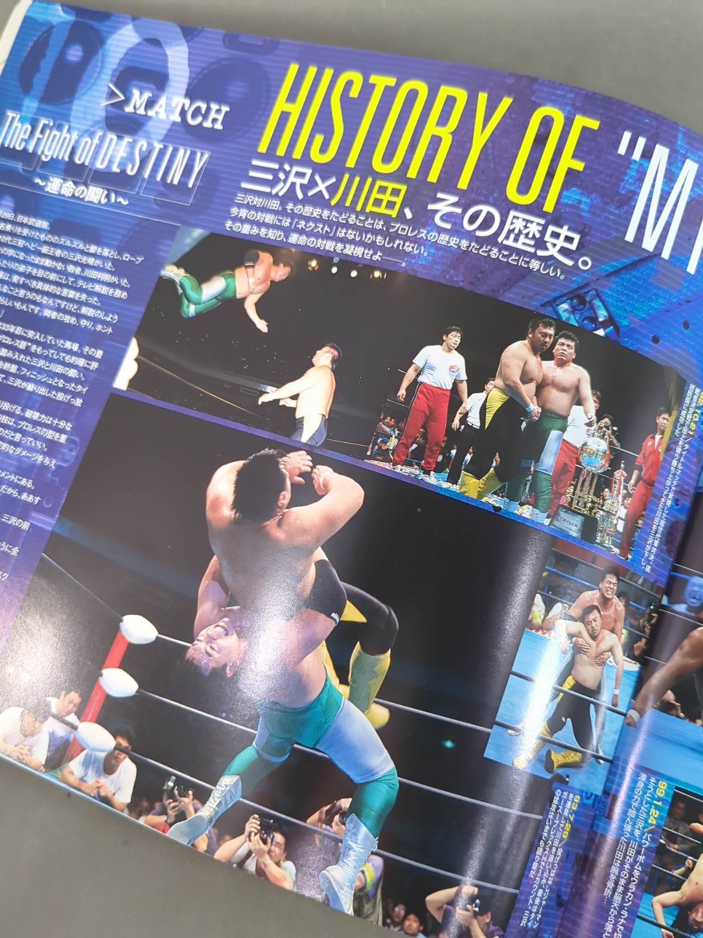 ★小橋vs健介 218発のチョップ合戦★ Destiny 2005