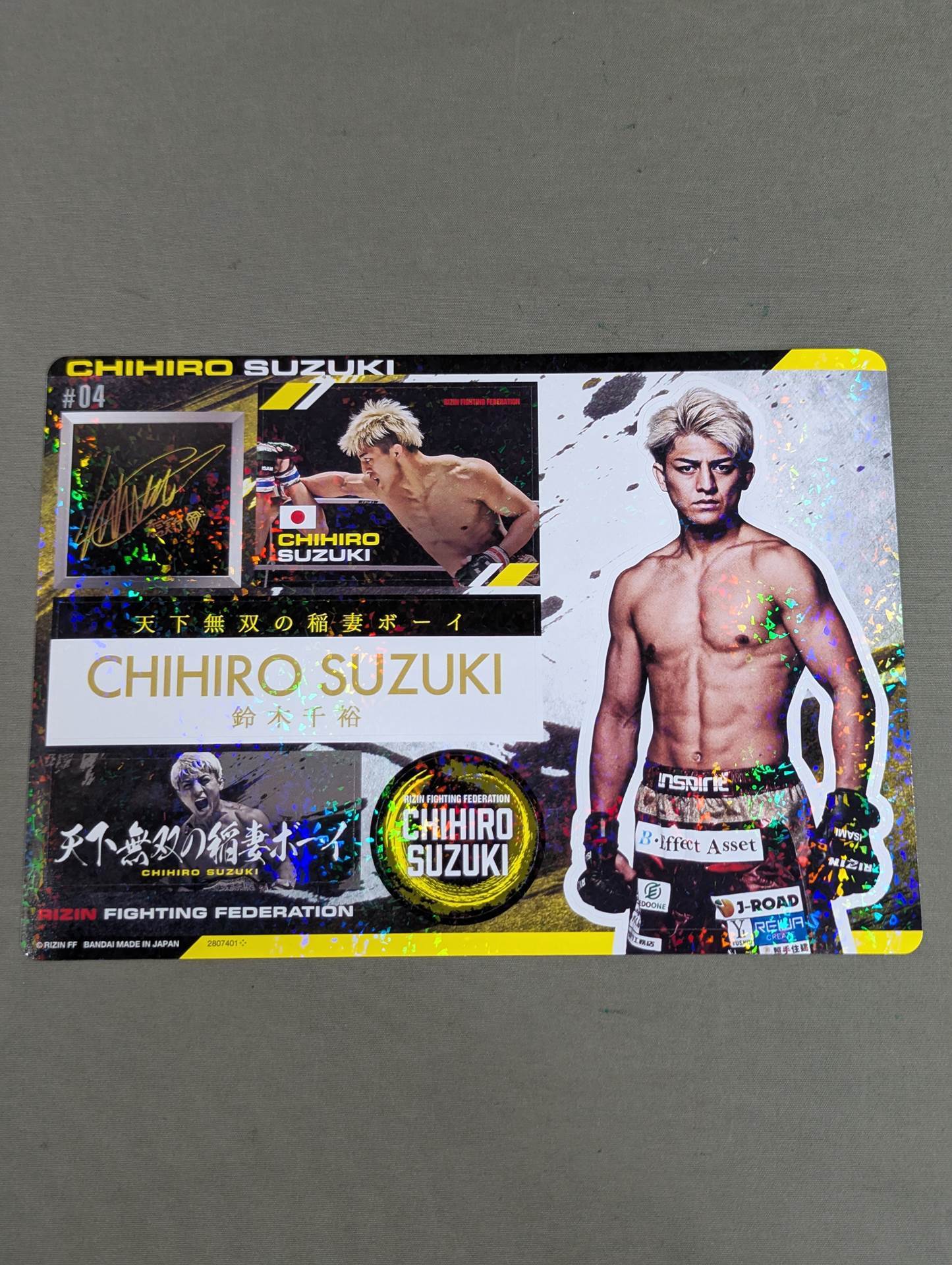 Chihiro Suzuki RIZIN Jumbo Sticker Das
