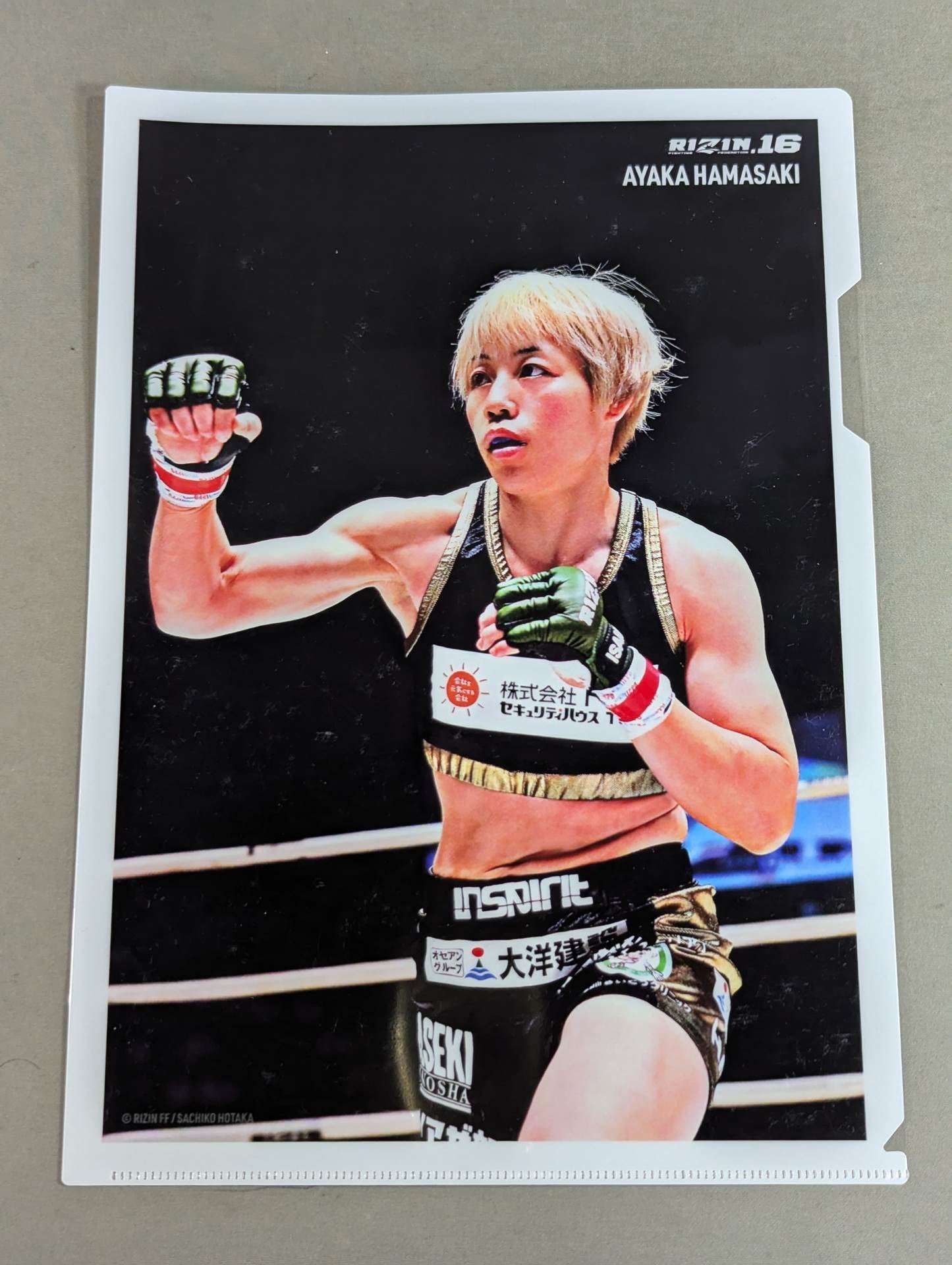 RIZIN.16 クリアファイルセット – 闘道館
