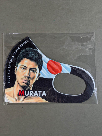Ryota Murata vs Golovkin Original Face Mask