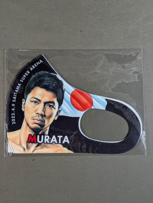 Ryota Murata vs Golovkin Original Face Mask