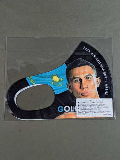 Ryota Murata vs Golovkin Original Face Mask