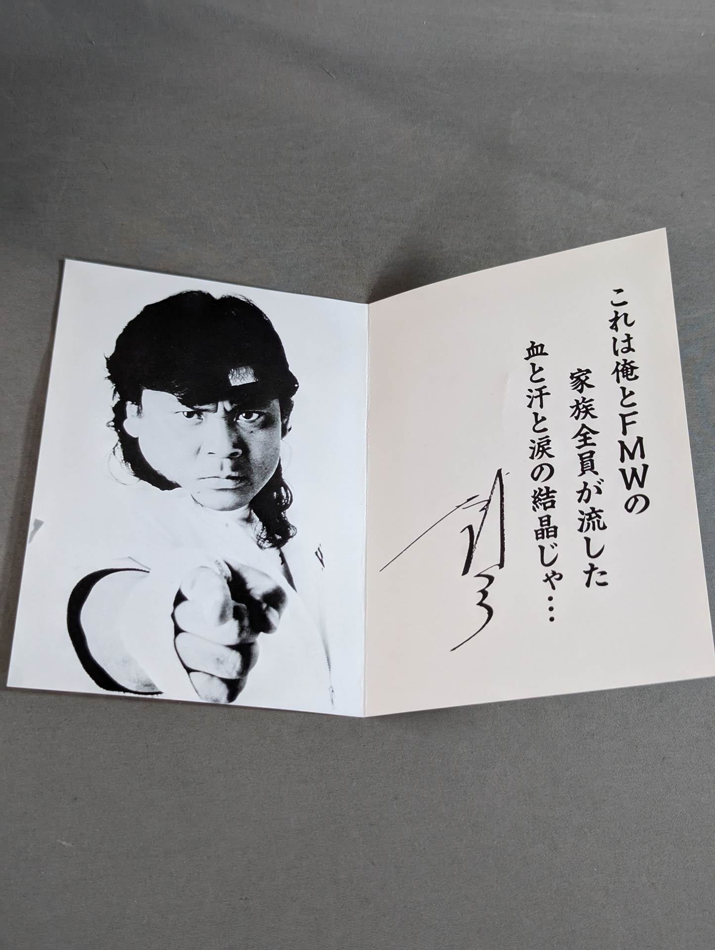 FMW　リングマット　激レア FMW リングマット – 闘道館