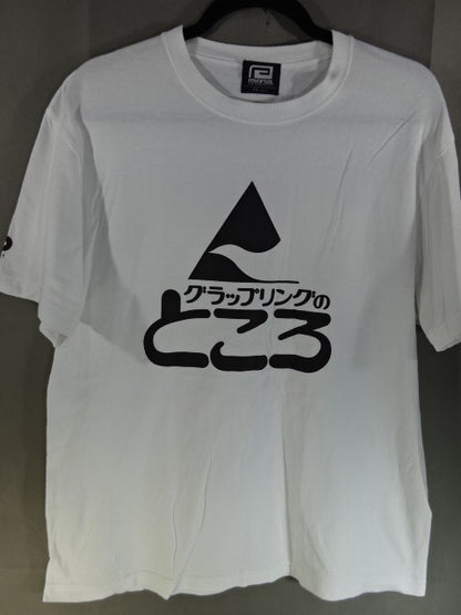 Hideo Tokoro×reversal  Grappling T-shirt (1) (white)