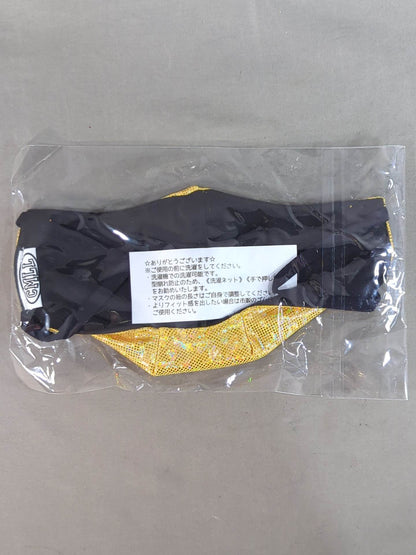 アウダス 飛沫防止用マスク(DX)