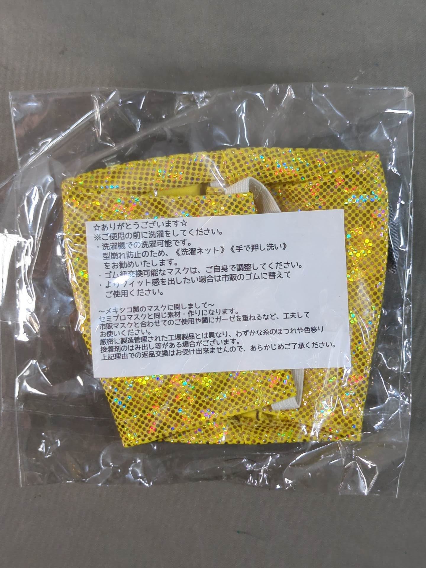 アンヘル・デ・オロ 飛沫防止用マスク