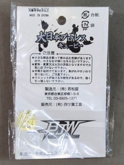 宮本裕向 大日本プロレス キューピー