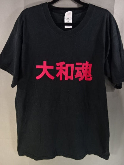 Ensen Inoue "Yamato Spirit" T-shirt (2) (black)
