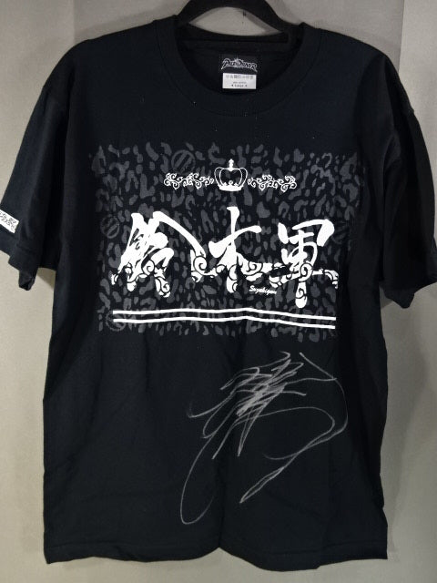 【Minoru Suzuki hand signed autograph 】Suzuki Army T-shirt (2) (Black)