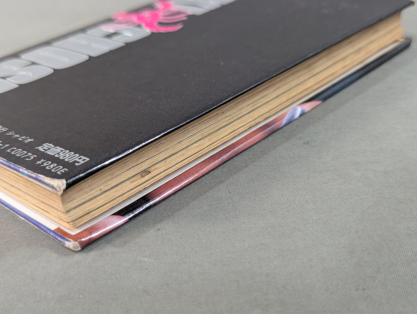 力しか信じない 掟破りのサソリ語録