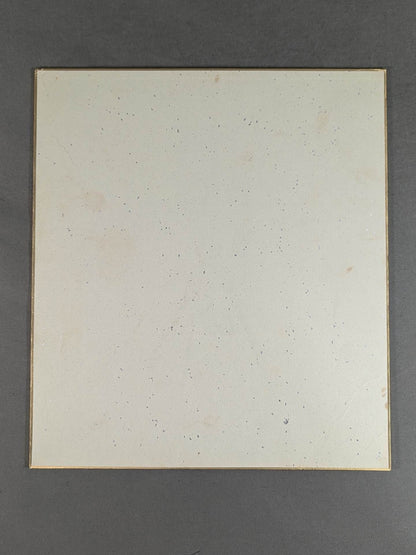 Antonio Inoki ｗｉｔｈ handprint sign Shikishi ( Autograph board ) (Print)