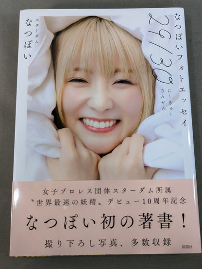 【Hand signed autograph & bonus trading card】 NATSUPOI  Photo Essay 29/30