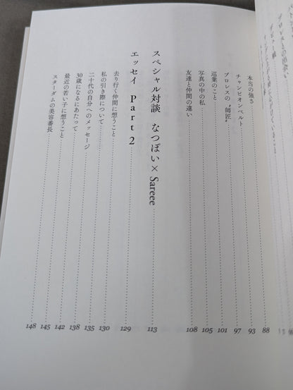 【Hand signed autograph & bonus trading card】 NATSUPOI  Photo Essay 29/30