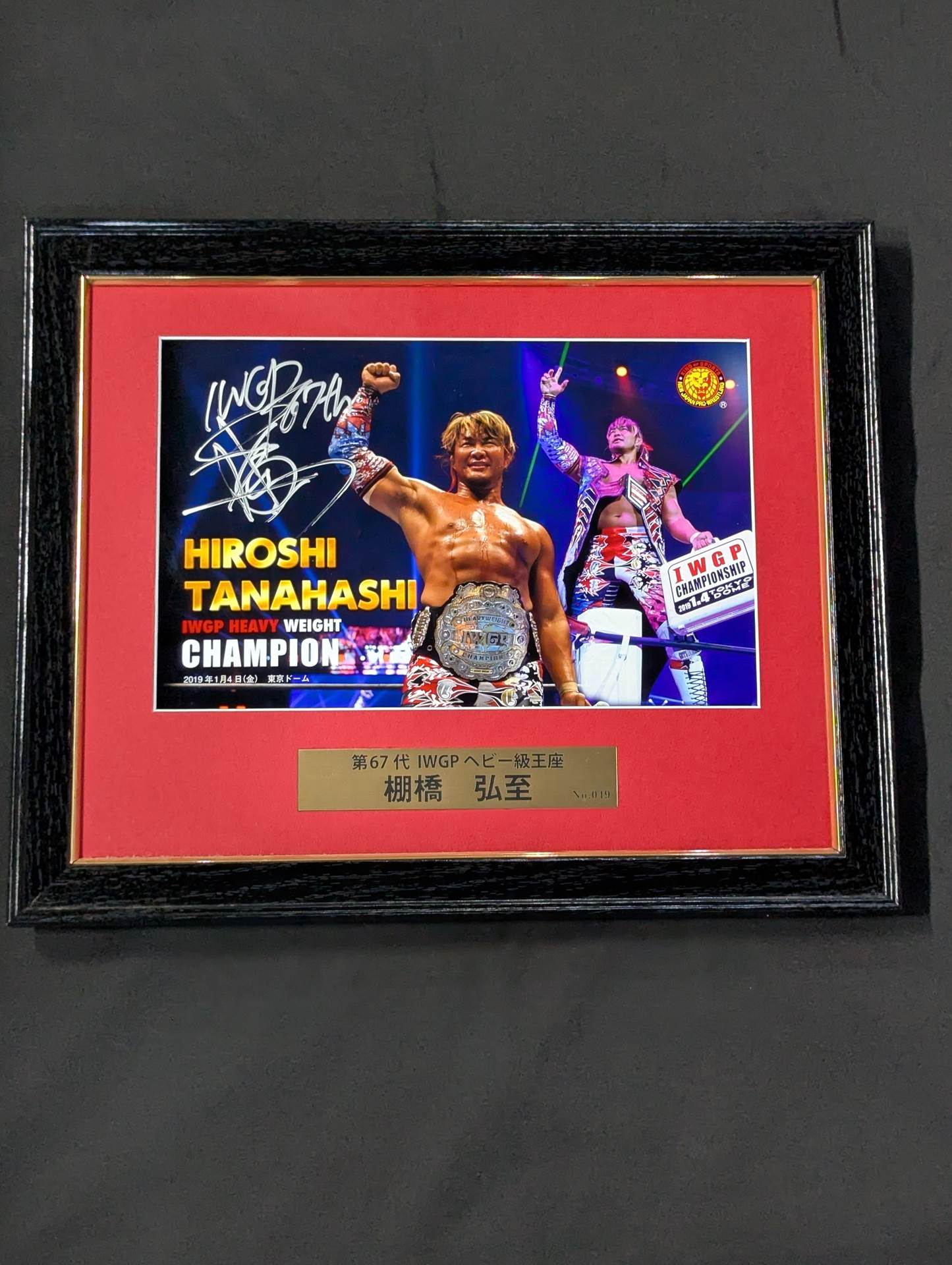 棚橋弘至【第67代IWGPヘビー級王座】直筆サイン入りフォトフレーム