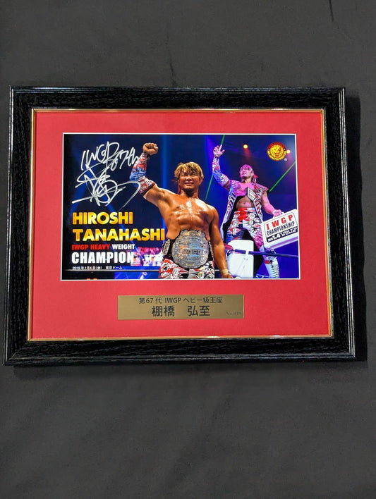 棚橋弘至【第67代IWGPヘビー級王座】直筆サイン入りフォトフレーム