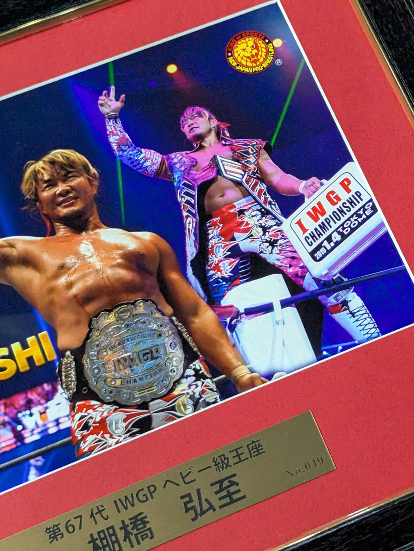 棚橋弘至【第67代IWGPヘビー級王座】直筆サイン入りフォトフレーム