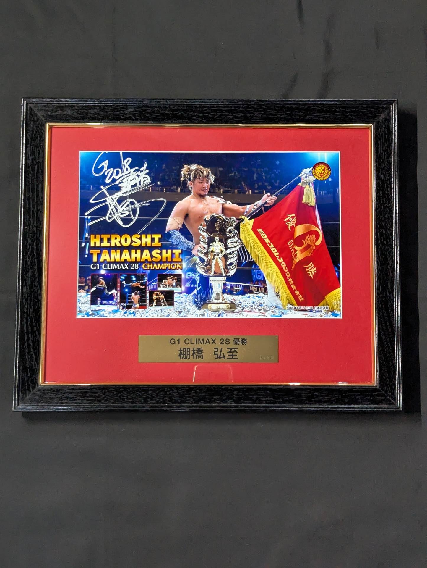 ★平成最後のG1優勝★ 棚橋弘至 G1 CLIMAX 28 優勝記念 直筆サイン入りフォトフレーム