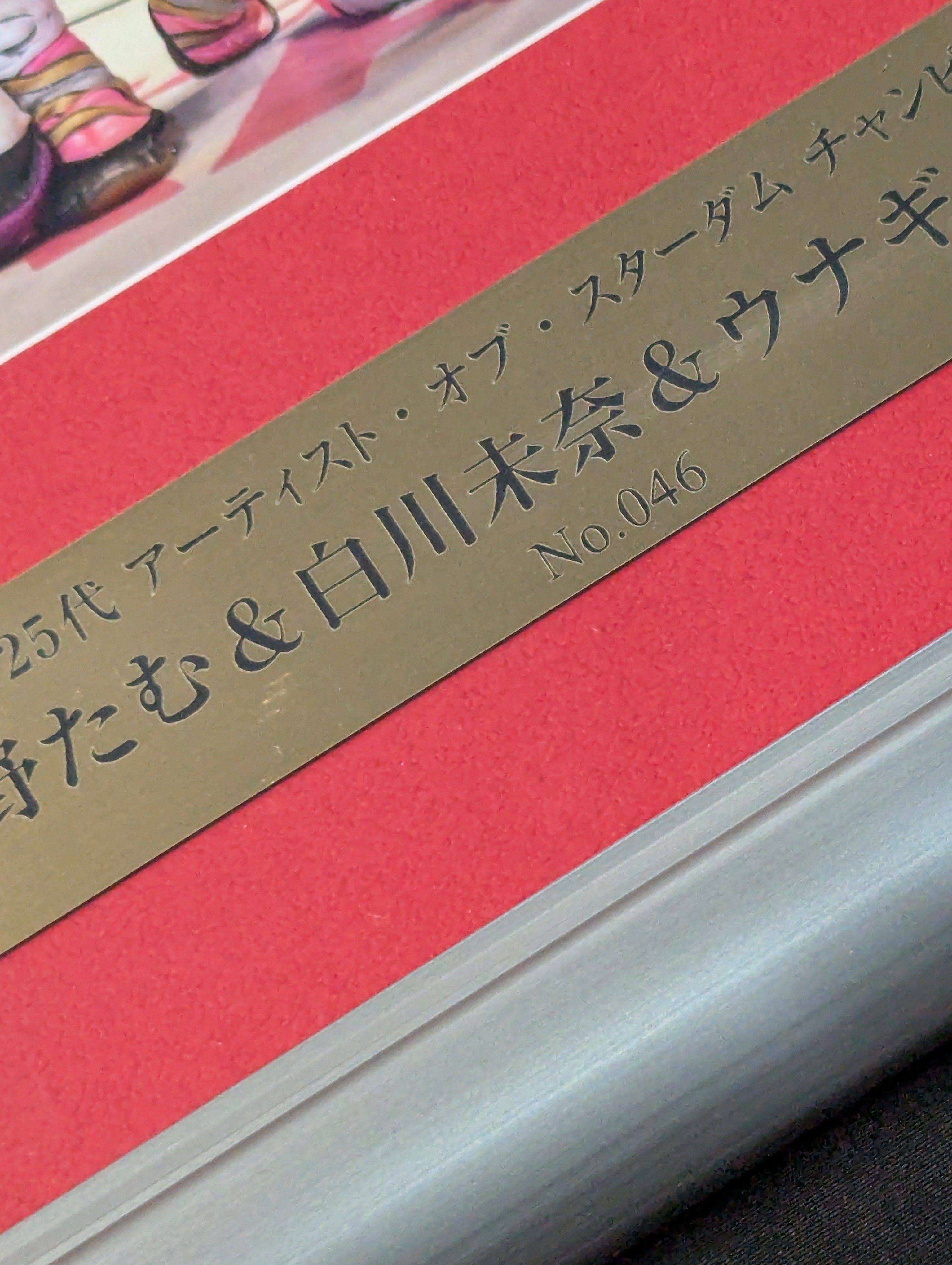 中野たむ＆白川未奈＆ウナギ・サヤカ 3選手直筆サイン入り記念フォト