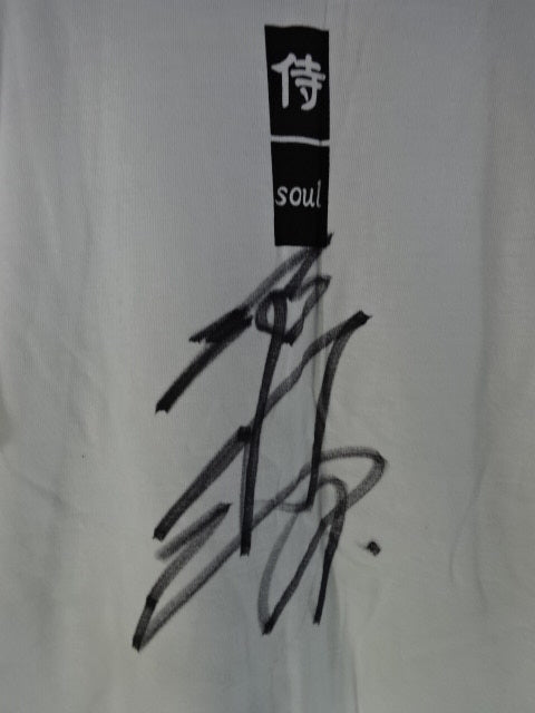 【hand signed autograph】 Shiro Koshinaka  " Samurai T-shirt (1) (white)