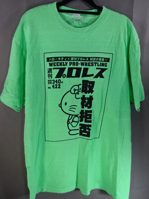 Weekly Pro Wrestling  25th Anniversary× HELLO KITTY Collaboration T-Shirt