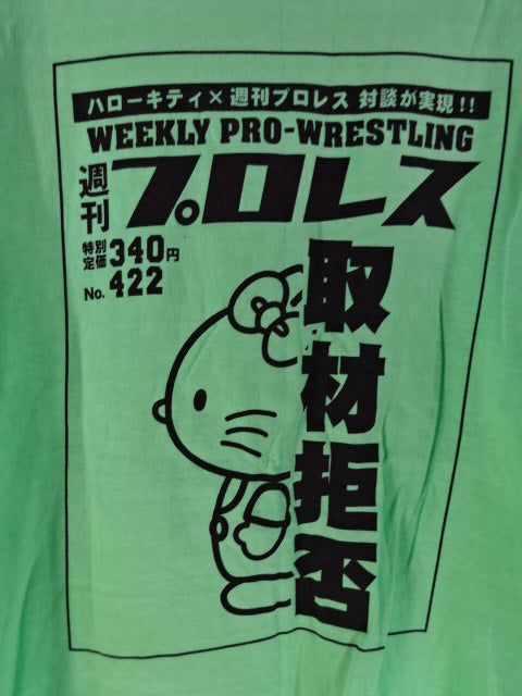 Weekly Pro Wrestling  25th Anniversary× HELLO KITTY Collaboration T-Shirt