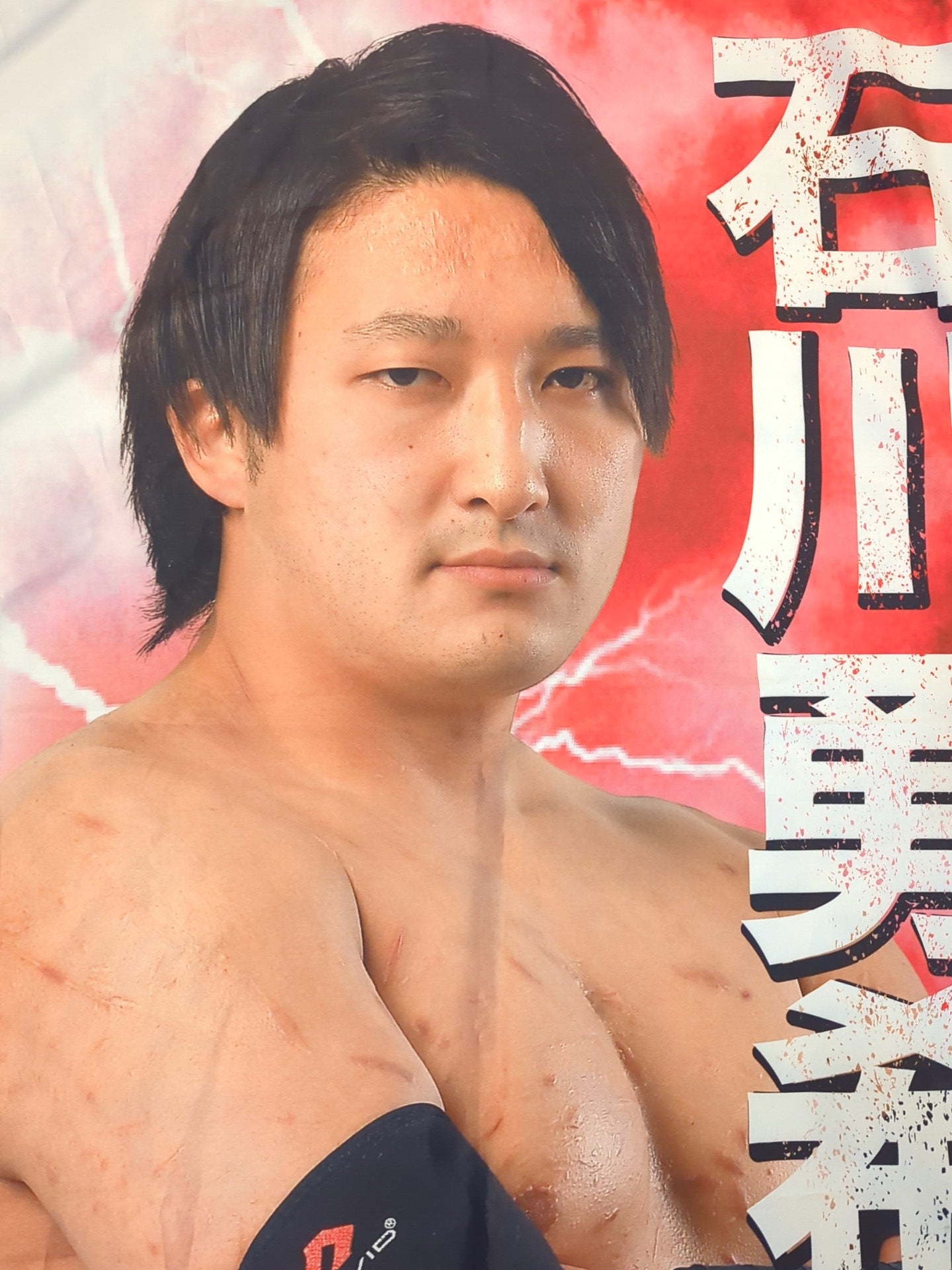 ★ Big Japan Pro Wrestling ×BLUE KOKE★ Yuki Ishikawa Banner