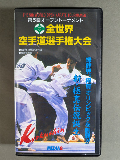 ★ Kyokushin Kaikan ★ 5th Open Tournament KARATE Road fighters championship