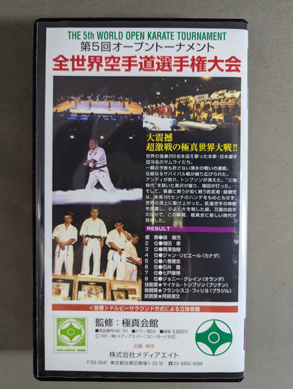 ★ Kyokushin Kaikan ★ 5th Open Tournament KARATE Road fighters championship