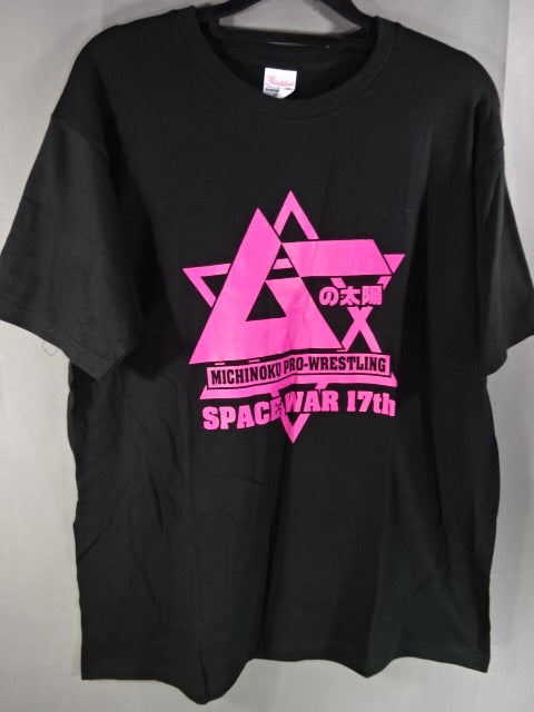 ムーの太陽 17周年記念 Tシャツ