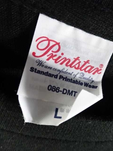 ムーの太陽 17周年記念 Tシャツ