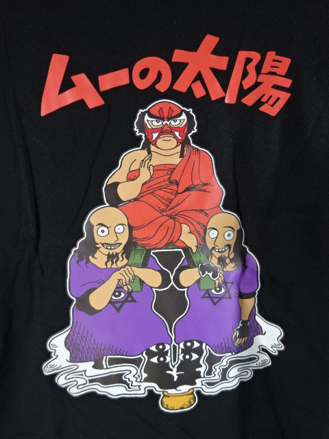 Mu no Taiyo Illustration T-Shirt (1) (Black)