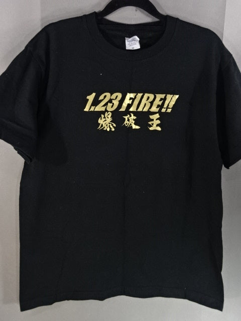 初代爆破王決定戦 なにわ超花火 Tシャツ①(ブラック)