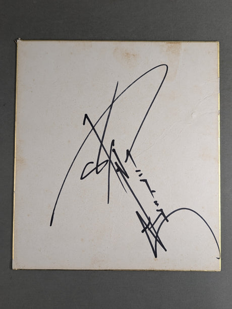 アントニオ猪木(闘魂なし)