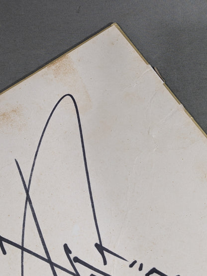 Antonio Inoki  (no fighting spirit)