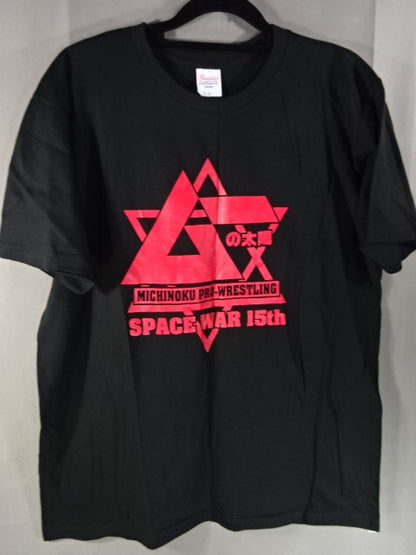 Mu no Taiyo 15th Anniversary T-Shirt