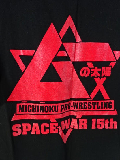 Mu no Taiyo 15th Anniversary T-Shirt