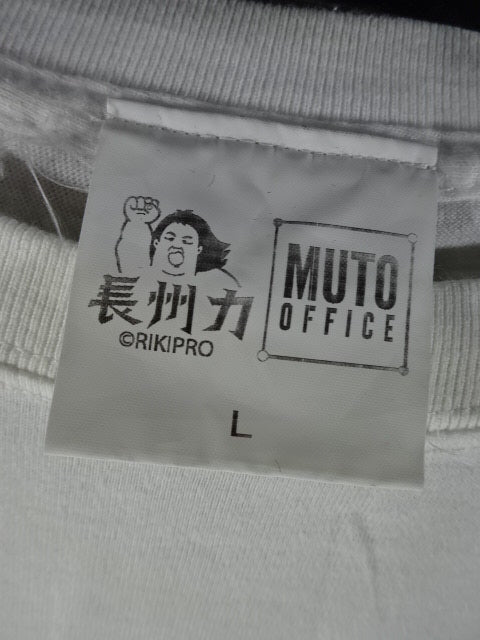 Riki Choshu ×Muto Keiji  Collaboration T-Shirt (1) ( White)