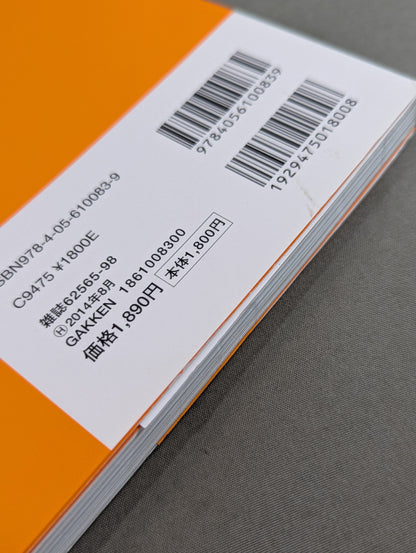 【DVD付】甲野善紀 進化の過程 術理の変遷を一冊に凝縮!