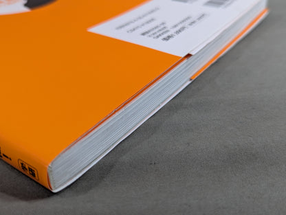 【DVD付】甲野善紀 進化の過程 術理の変遷を一冊に凝縮!