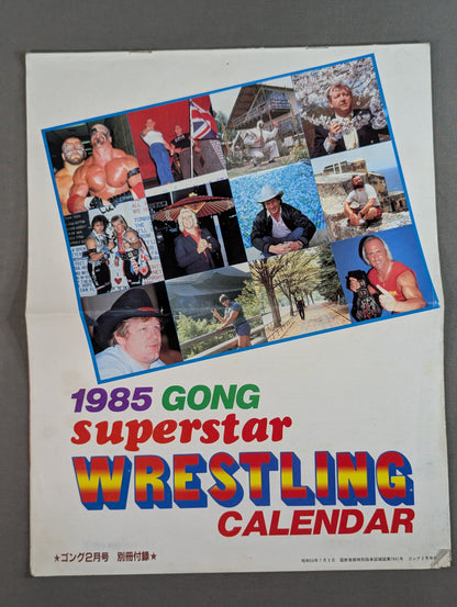 1985 Gong Superstar Wrestling Calendar