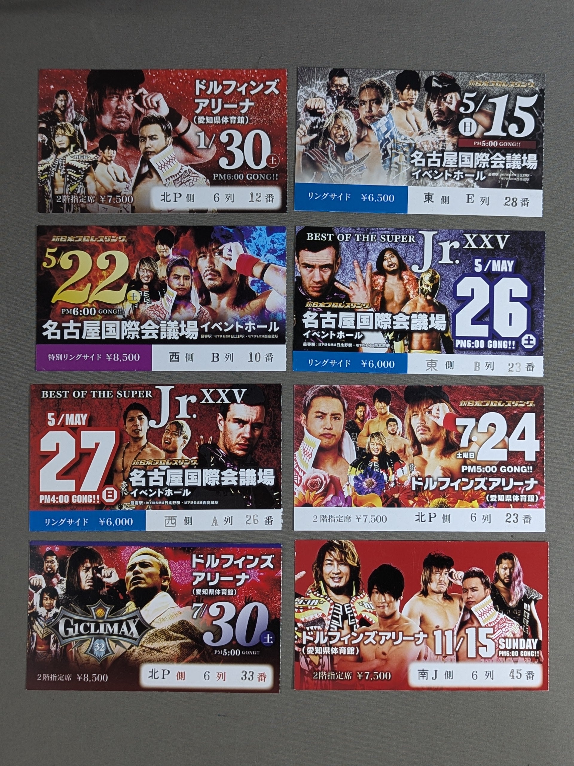 新日本プロレス 大会半券セット – 闘道館