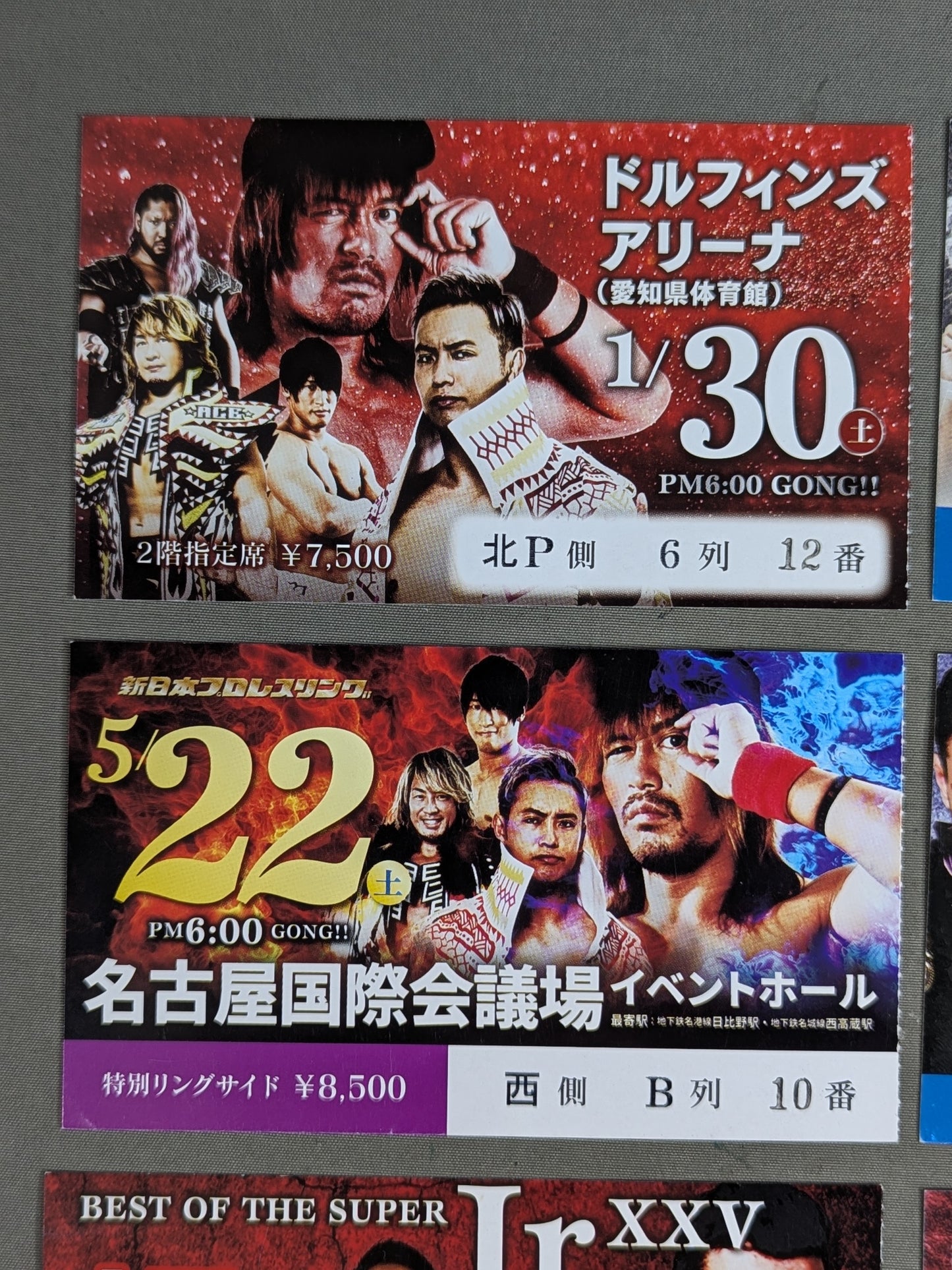 新日本プロレス 大会半券セット