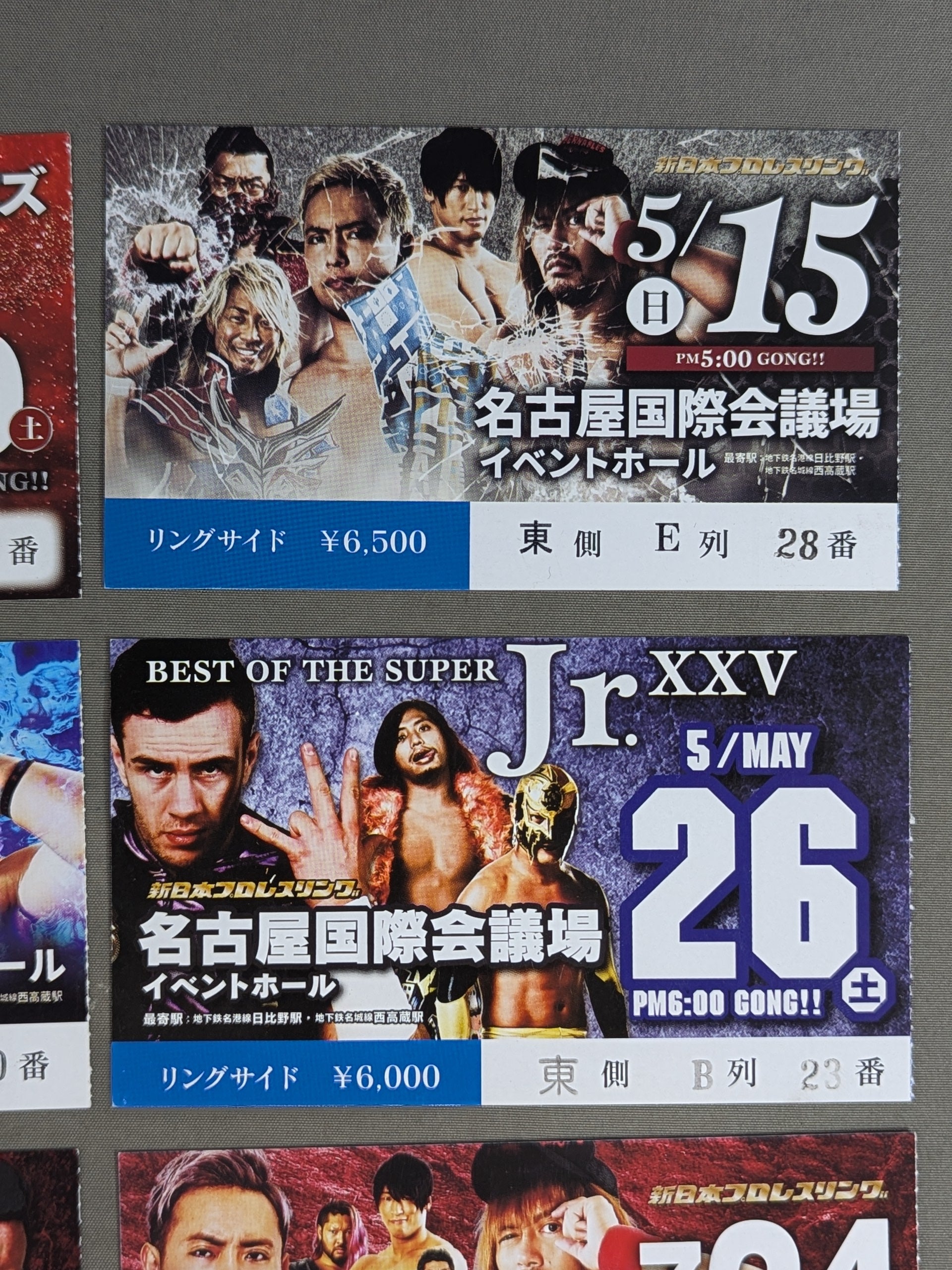 新日本プロレス 大会半券セット – 闘道館