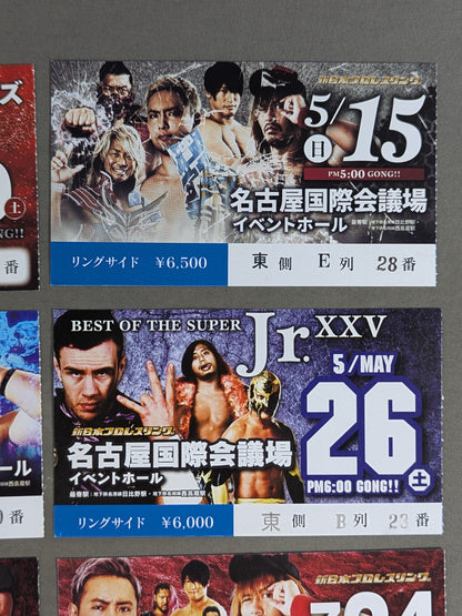 新日本プロレス 大会半券セット