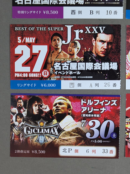 新日本プロレス 大会半券セット