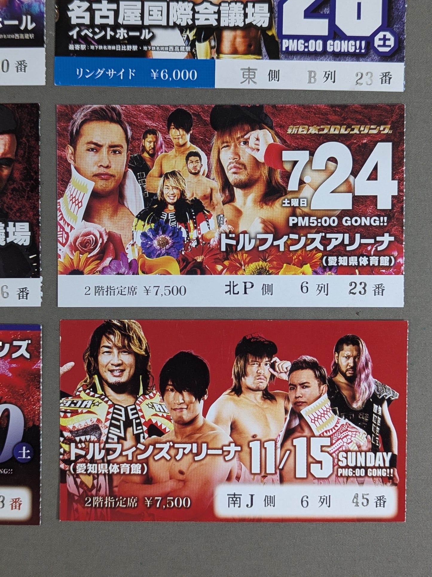 新日本プロレス 大会半券セット