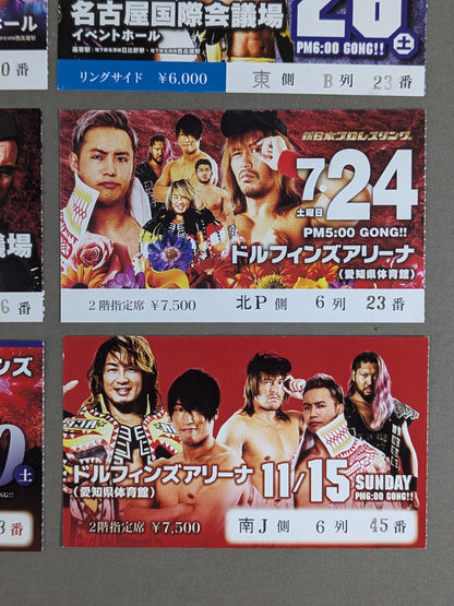 新日本プロレス 大会半券セット