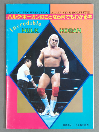 SUPER-STAR BOOKLET(6) Hulk Hogan